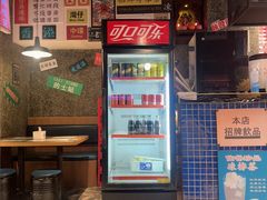 -肥汁米蘭香港米线(定西路店)