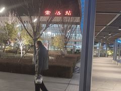 -常熟方塔园
