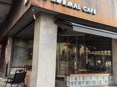 -BE NORMAL CAFE(霞溪路店)