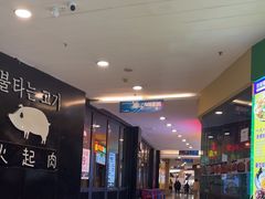 -沈妈砂锅(双楠店)