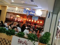等位区-鲜芋仙(观音桥大融城LG店)