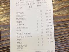 -天和晟新京菜.水煮鱼.湘土菜(国展店)