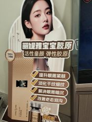 -海涛医疗美容·面部抗衰·注射美鼻