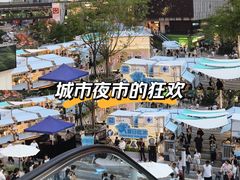 -龙湖重庆时代天街