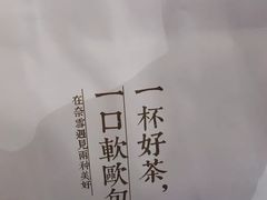 -奈雪的茶(国金中心店)