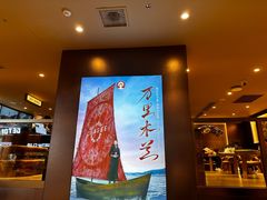 -霸王茶姬(上海恒基名人店)