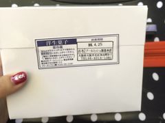 -阪急百货店(梅田总店)
