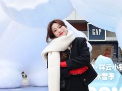 -中粮·祥云小镇