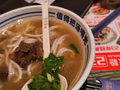 -鑫花溪牛肉米粉(东环大润发店)