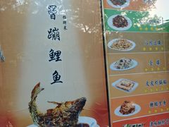 -奥华餐厅·老张记(台基厂店)