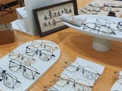 -Eziwish眼镜·蔡司授权店
