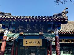 -张学良旧居陈列馆
