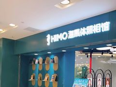 -海马体照相馆(北京apm店)