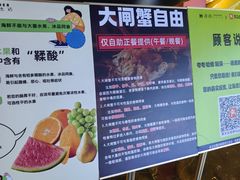 -北京海德酒店温泉