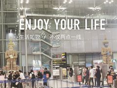 -曼谷素万那普国际机场