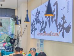 -福巷湘食小馆·猛火现炒(上海首店)