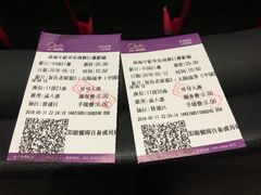-中影国际影城(华发商都CINITY店)