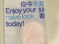 -天真蓝照相馆(中华广场店)