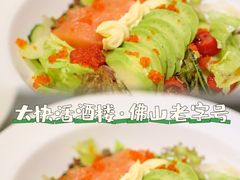 -叶氏大快活酒楼·佛山老字号
