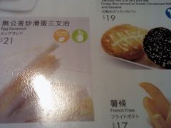 菜单-翠华餐厅(湾仔店)