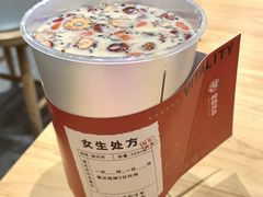 -炖物24章·顺时轻养茶(黄龙店)