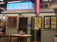 -堂瓦里·33年传统赣菜(第一街区店)