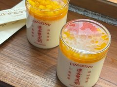 -连杏双皮奶(长沙国金店)