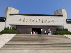 -中国人民抗日战争纪念馆