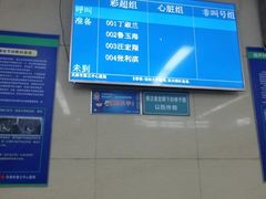 -天津市第三中心医院