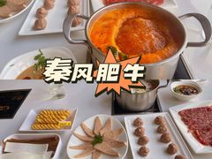-秦风肥牛(阳阳国际店)