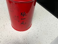 -张一元(总店)
