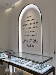 -I Do(重庆龙湖北城天街购物广场店)