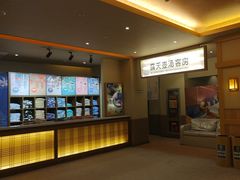 -极乐汤(川沙店)