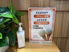 -野人先生现做冰淇淋(北京顺义祥云小镇店)