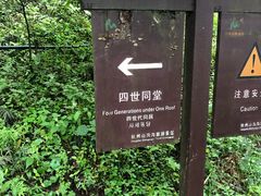 -山沟沟景区