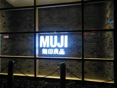 -天河领展广场