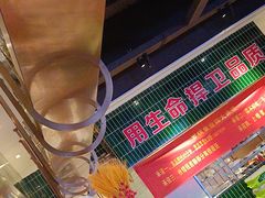 -俭寨大盘鸡·新疆菜·烧烤(博乐店)