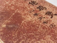 -胡须佬鸡煲四季火锅(龙珠大道店)