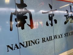-侵华日军南京大屠杀遇难同胞纪念馆-停车场