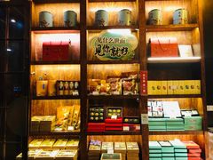 -南宋胡记(杭州体育场路店)