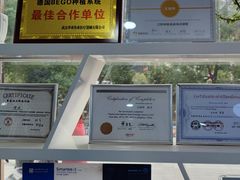 -晴川立康口腔(左岭店)