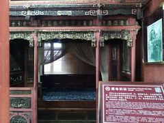 -蒋宋旧居爱庐