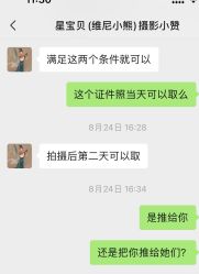 -星宝贝儿童摄影