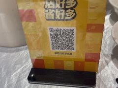 -川香鼎盛·川府家宴商务宴请(市桥富华总店)