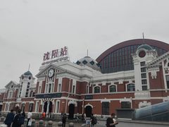 -沈阳站