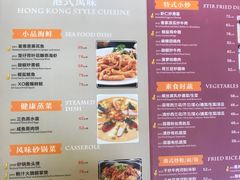 菜单-香江小厨 The Kitchen(香江俱乐部店)