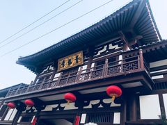 -西安青龙寺遗址景区