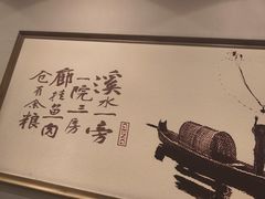 -耕渔小院·湖南鱼鲜(望城店)