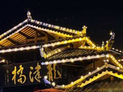 -龙津风雨桥
