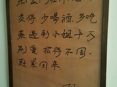 -宝丽金大酒店·洗浴中心